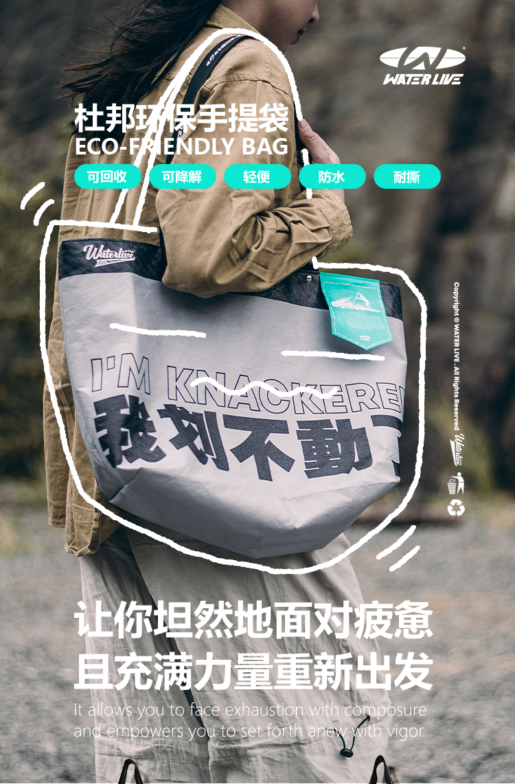 手提袋详情_01.jpg