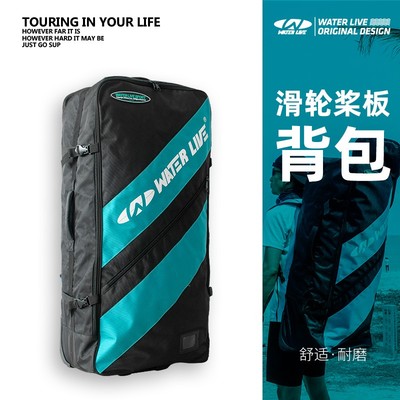 绿色高端滑轮背包