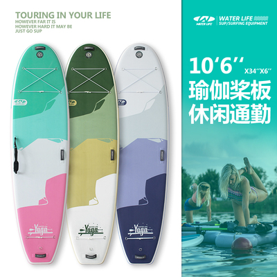 瑜伽板10'6''