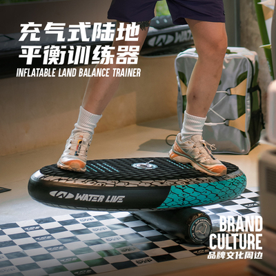 绿洲平衡训练板