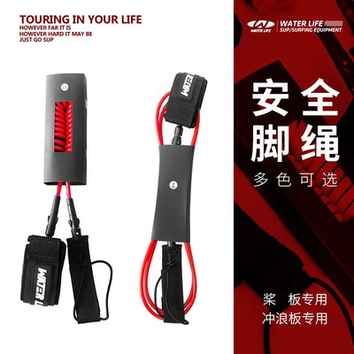 桨板/冲浪脚绳