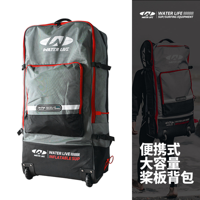 红色高端滑轮背包